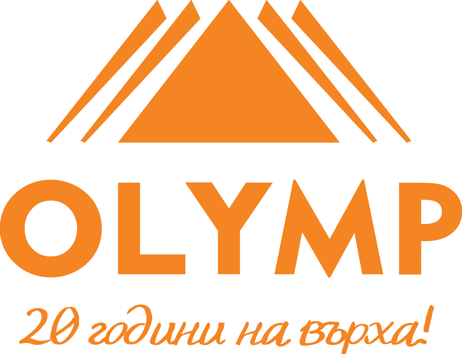 Spa Hotel Olymp Velingrad